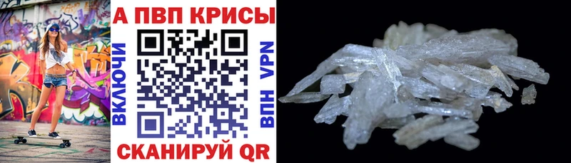 Наркошоп Ангарск Alpha PVP  Гашиш  Бошки Шишки  Cocaine 