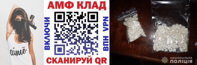 магазин продажи наркотиков  Ангарск  Амфетамин Premium 