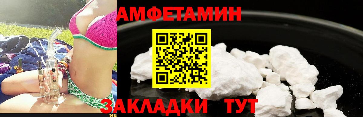 АМФ 97% Ангарск