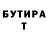 Метадон VHQ Tapok RobTopa