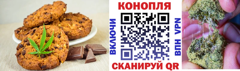 наркотики  Ангарск  Canna-Cookies конопля 