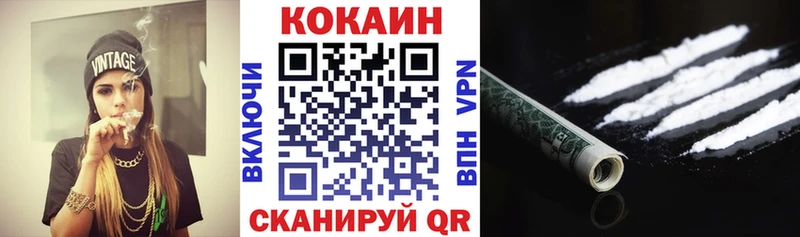 купить  цена  Ангарск  COCAIN Колумбийский 
