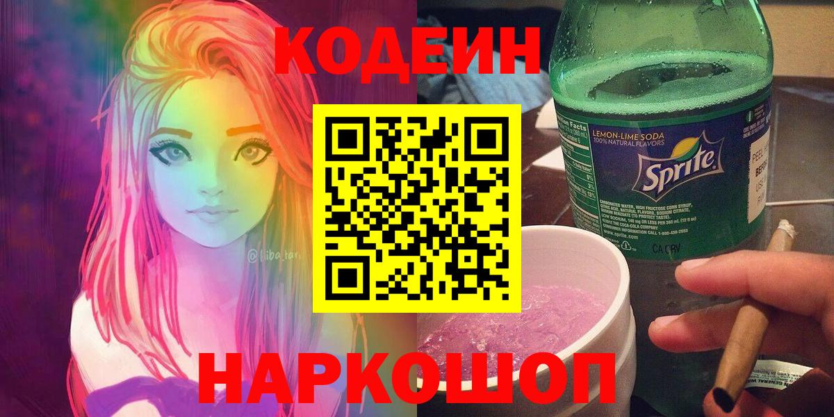 ГАШИШ  Вход с VPN  МЕФ кристаллы  COCAIN  Ангарск  Гашиш 