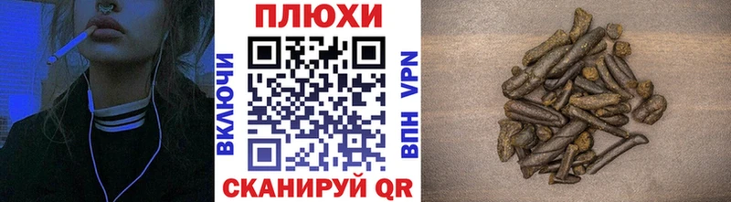 ГАШИШ гашик  Ангарск 