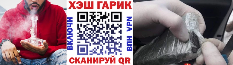 ГАШ гарик Ангарск