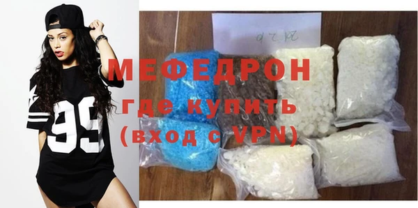меф VHQ Михайловск