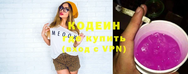 меф VHQ Михайловск