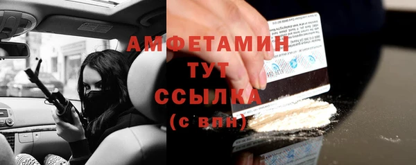меф VHQ Михайловск