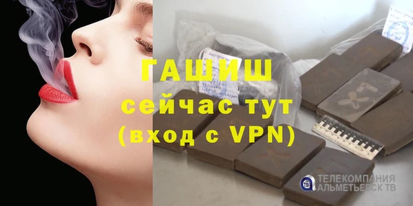мет Михайловка
