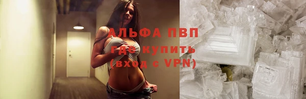 меф VHQ Михайловск