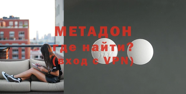 мет Михайловка
