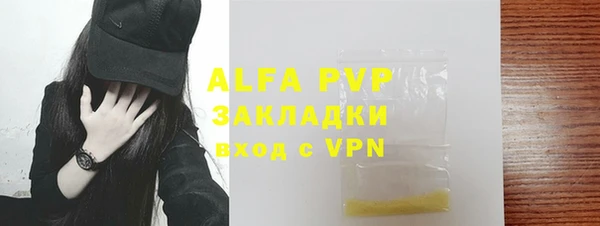 мет Михайловка