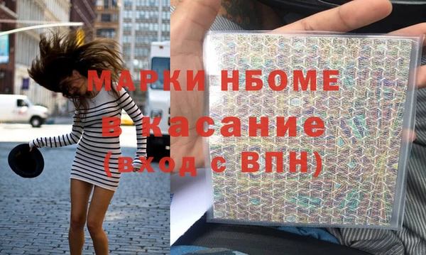 мет Михайловка