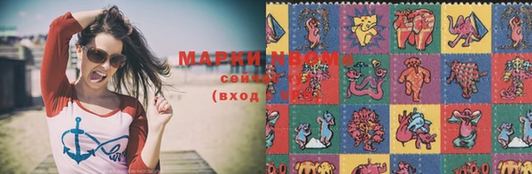 меф VHQ Михайловск