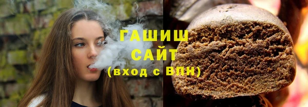 меф VHQ Михайловск