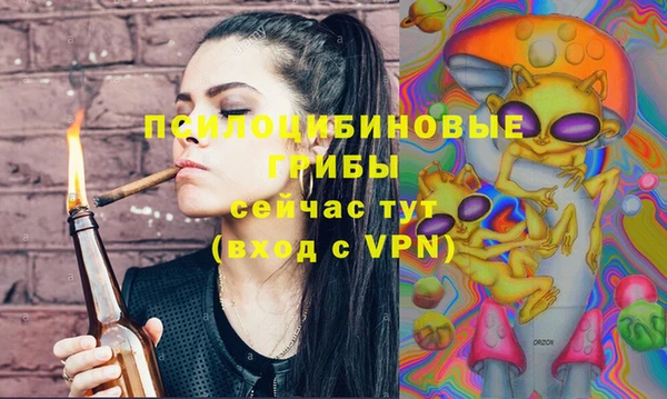 меф VHQ Михайловск