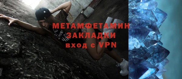 мет Михайловка