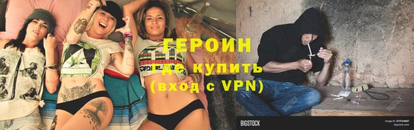 меф VHQ Михайловск