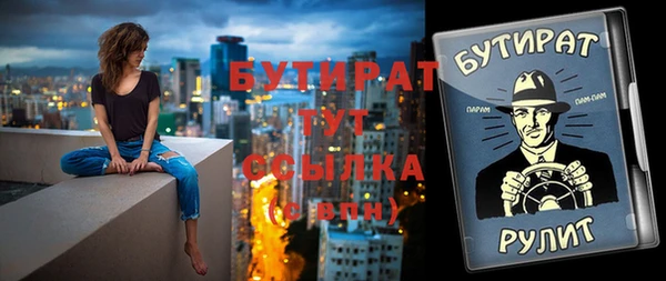 меф VHQ Михайловск