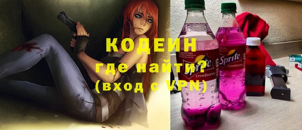 мет Михайловка