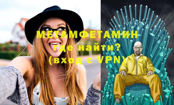 меф VHQ Михайловск