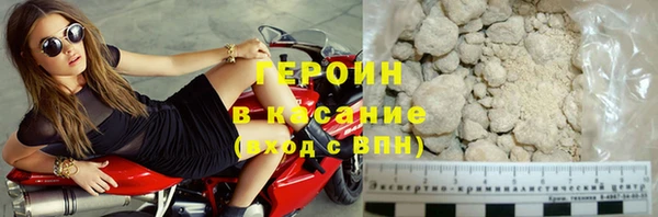 меф VHQ Михайловск