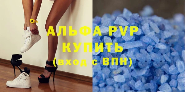 меф VHQ Михайловск