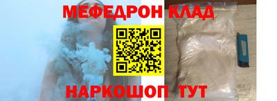 spice Ярцево