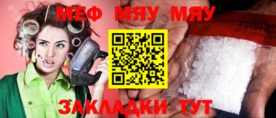 бутират Анжеро-Судженск