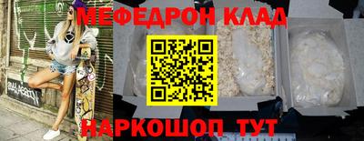 соль ск Ярославль