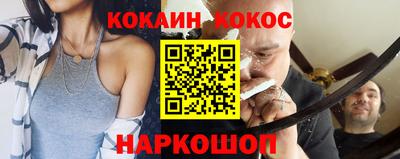 соль ск Ярославль