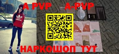 соль ск Ярославль