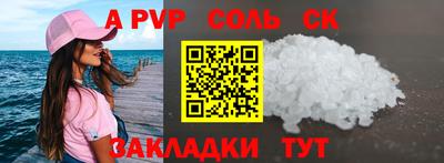 кокаин Янаул