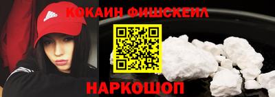 spice Ярцево
