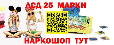 кокаин Янаул