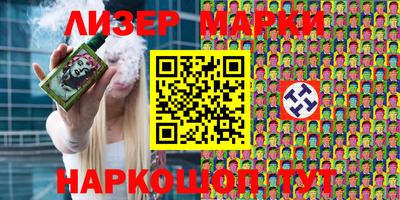 кокаин Янаул