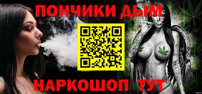 кокаин Янаул