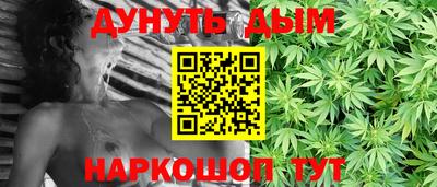 кокаин Янаул