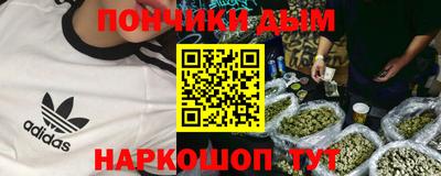 кокаин Янаул