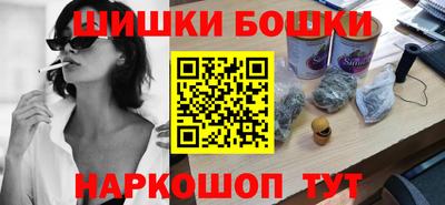 кокаин Янаул