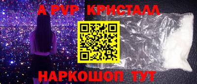 spice Ярцево