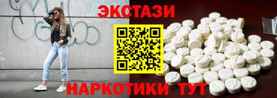 spice Ярцево