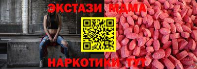 бутират Анжеро-Судженск