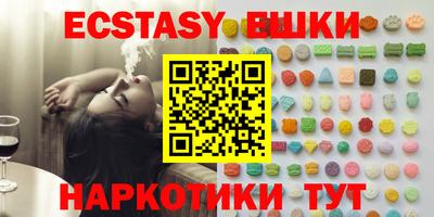 соль ск Ярославль