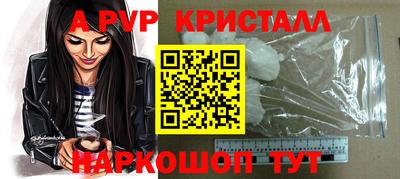 кокаин Янаул
