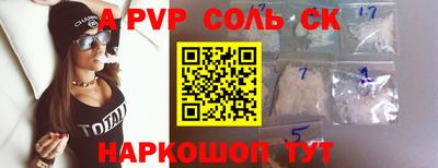 mdpv Ангарск