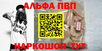 соль ск Ярославль