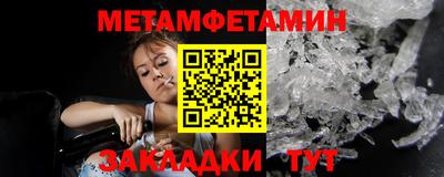 кокаин Янаул