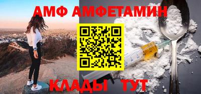 кокаин Янаул