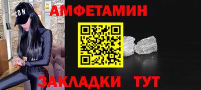 соль ск Ярославль